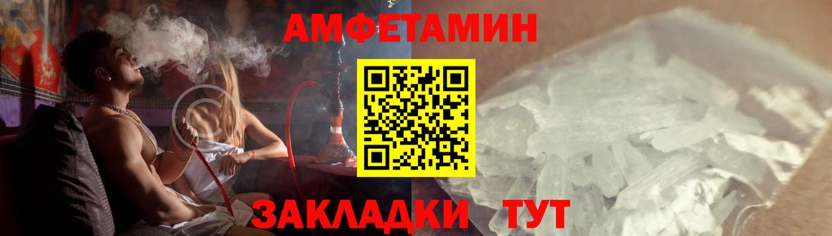 АМФ  АМФ  Вход с VPN  Коммунар  Amphetamine 98% 