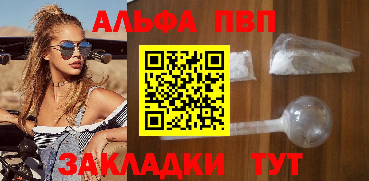A PVP Crystall Коммунар