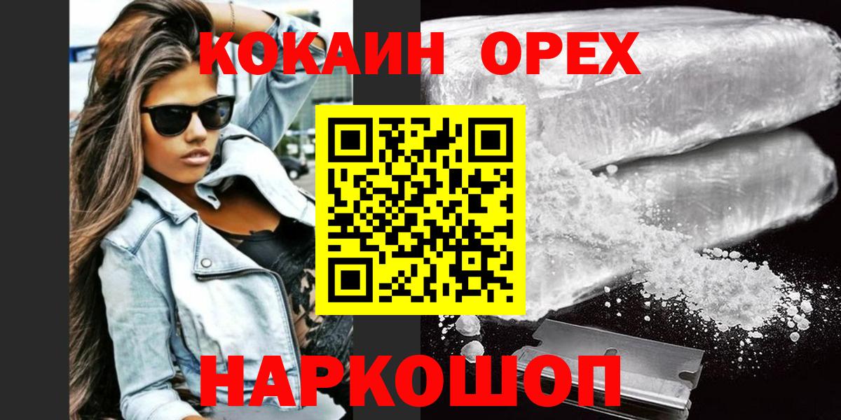 Кокаин 98% Коммунар