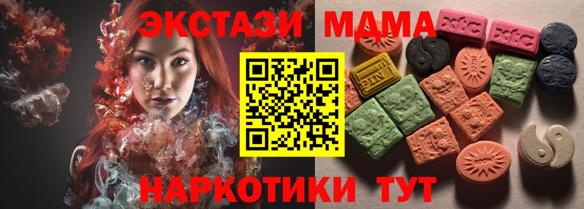 APVP Коммунар