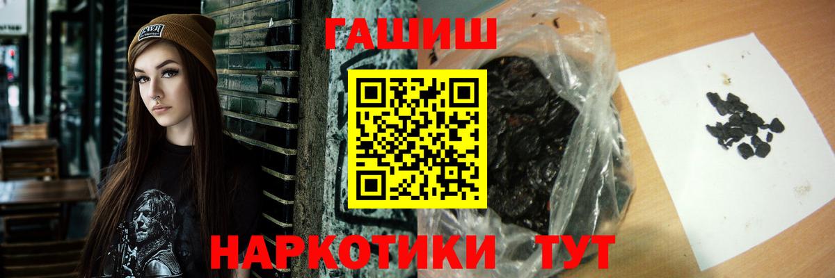 ГАШ  ГАШ гарик  Вход с VPN  Коммунар 