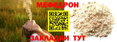 бошки Краснокаменск
