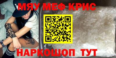 ГАЛЛЮЦИНОГЕННЫЕ ГРИБЫ Краснодар