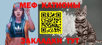 бошки Краснокаменск