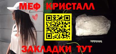 ГАЛЛЮЦИНОГЕННЫЕ ГРИБЫ Краснодар
