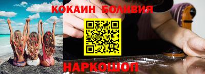 бошки Краснокаменск