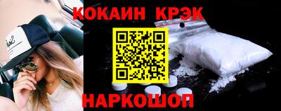 ГАЛЛЮЦИНОГЕННЫЕ ГРИБЫ Краснодар
