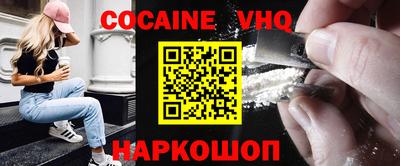 ГАЛЛЮЦИНОГЕННЫЕ ГРИБЫ Краснодар