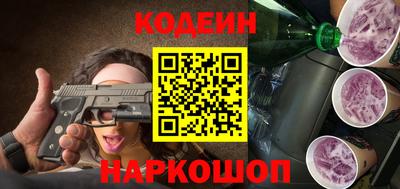 бошки Краснокаменск