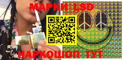 бутик Краснознаменск