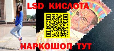 бошки Краснокаменск