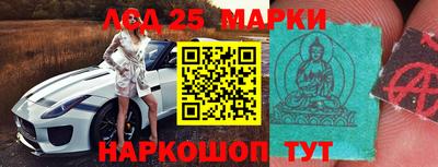 бошки Краснокаменск