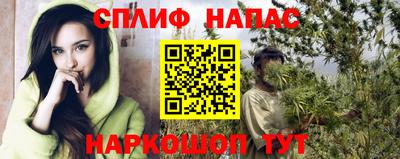 ГАЛЛЮЦИНОГЕННЫЕ ГРИБЫ Краснодар