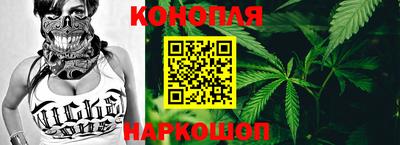 бутик Краснознаменск