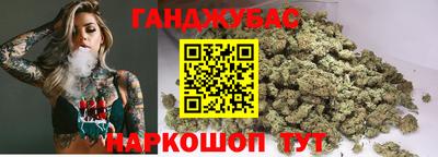 бошки Краснокаменск