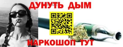 ГАЛЛЮЦИНОГЕННЫЕ ГРИБЫ Краснодар