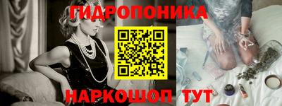 бутик Краснознаменск