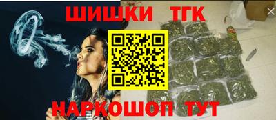 бутик Краснознаменск