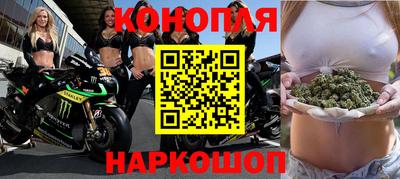 бошки Краснокаменск