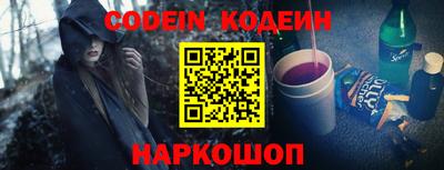 бутик Краснознаменск