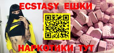 ГАЛЛЮЦИНОГЕННЫЕ ГРИБЫ Краснодар
