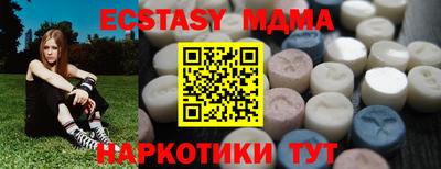 бошки Краснокаменск