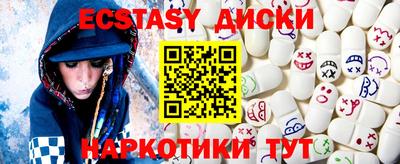 ГАЛЛЮЦИНОГЕННЫЕ ГРИБЫ Краснодар
