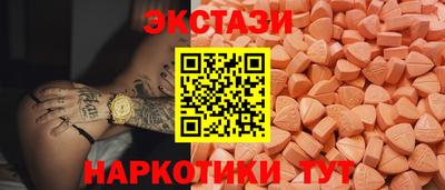 бутик Краснознаменск