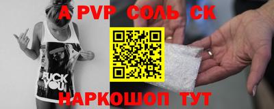 бутик Краснознаменск