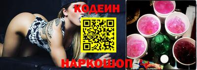 бутик Краснознаменск