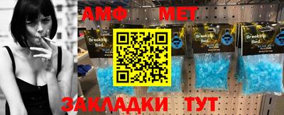 бутик Краснознаменск