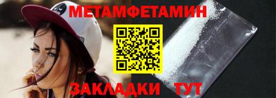 ГАЛЛЮЦИНОГЕННЫЕ ГРИБЫ Краснодар