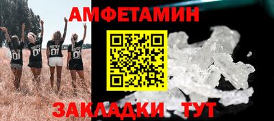 бутик Краснознаменск
