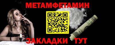 бутик Краснознаменск