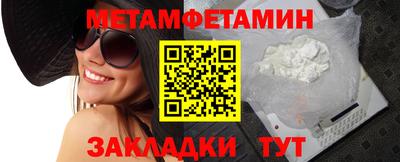бутик Краснознаменск