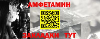бошки Краснокаменск