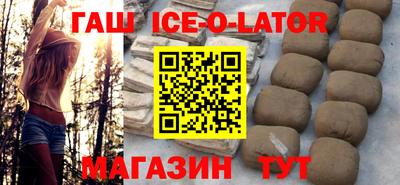 ГАЛЛЮЦИНОГЕННЫЕ ГРИБЫ Краснодар