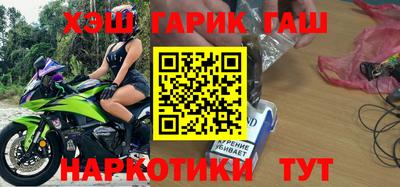 бошки Краснокаменск