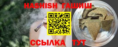 бошки Краснокаменск