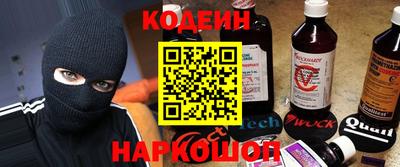 бутик Краснознаменск