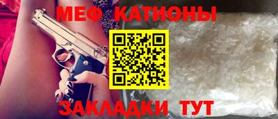 бошки Краснокаменск