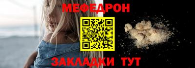 бошки Краснокаменск