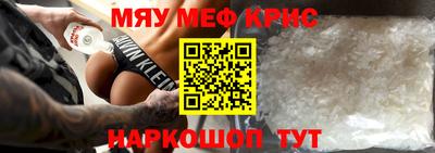 ГАЛЛЮЦИНОГЕННЫЕ ГРИБЫ Краснодар