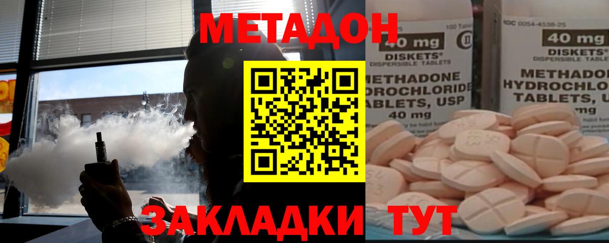 МЕФ   Героин  Codein  COCAIN  Вход с VPN  Коммунар  НБОМе  Бошки Шишки  Cocaine  Гашиш 