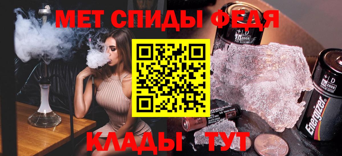 Первитин  Метамфетамин винт  Вход с VPN  Коммунар 
