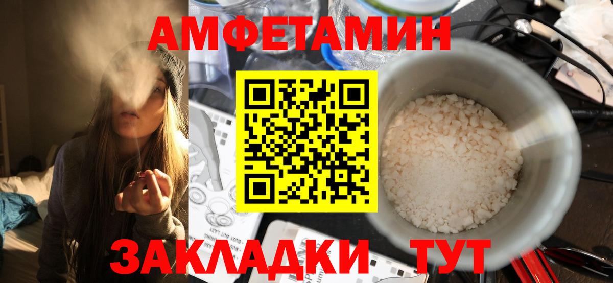 МЕТАМФЕТАМИН мет Коммунар