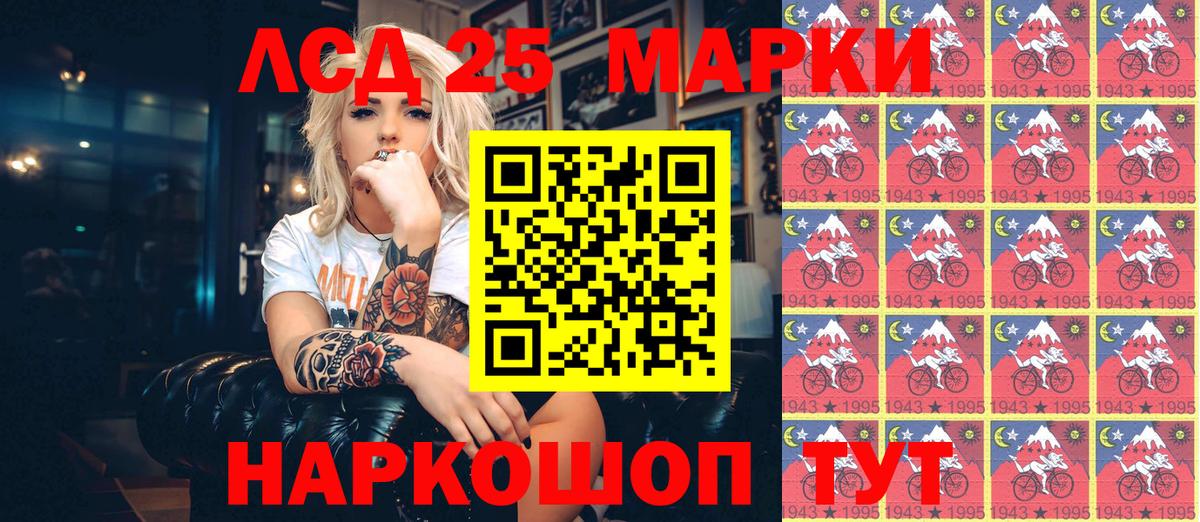 Марки NBOMe 1,8мг  закладка  Вход с VPN  Коммунар  Марки NBOMe 1,8мг 