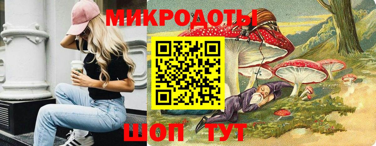 Псилоцибиновые грибы MAGIC MUSHROOMS Коммунар