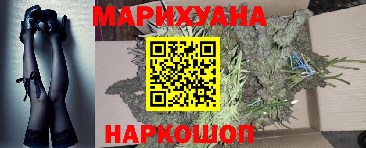 Коммунар  Каннабис LSD WEED  Шишки марихуана Ganja  Вход с VPN 