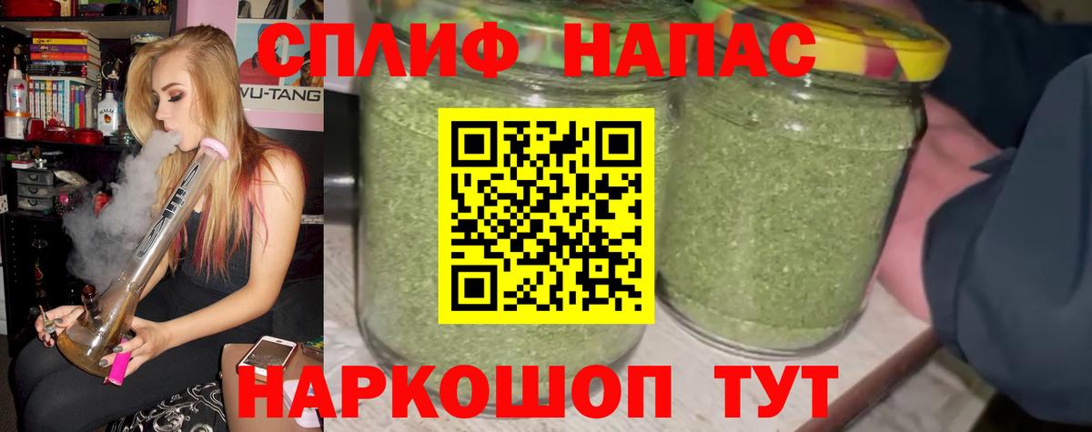 Марихуана планчик Коммунар